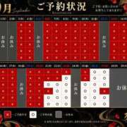ヒメ日記 2026/09/20 23:38 投稿 椿 聖女(マリア)