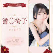 椿 潜◯椅子やります🤍 聖女(マリア)