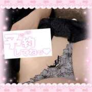 ヒメ日記 2025/11/04 16:20 投稿 長谷川 きよみ こあくまな熟女たち 金沢店(KOAKUMAグループ)