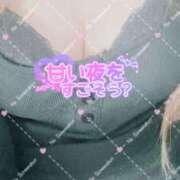 ヒメ日記 2025/10/29 19:58 投稿 みなつ 淫乱カンパニー 東金・茂原店