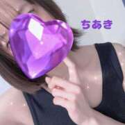 ヒメ日記 2026/01/28 17:59 投稿 ちあき 千葉中央人妻援護会