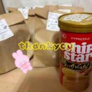 ヒメ日記 2026/02/15 18:59 投稿 ちあき 千葉中央人妻援護会