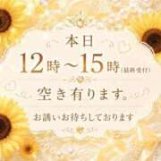 ヒメ日記 2026/07/21 07:13 投稿 ちあき 千葉中央人妻援護会