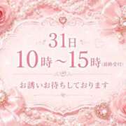 ヒメ日記 2026/07/30 22:53 投稿 ちあき 千葉中央人妻援護会
