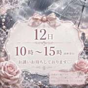 ヒメ日記 2026/08/11 21:43 投稿 ちあき 千葉中央人妻援護会