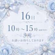ヒメ日記 2026/08/15 23:43 投稿 ちあき 千葉中央人妻援護会