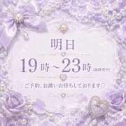 ヒメ日記 2026/08/24 22:33 投稿 ちあき 千葉中央人妻援護会