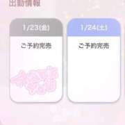 ヒメ日記 2026/01/24 21:15 投稿 そよ 素人系イメージSOAP 彼女感 宇都宮本館