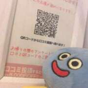 ヒメ日記 2026/02/17 19:06 投稿 そよ 素人系イメージSOAP 彼女感 宇都宮本館