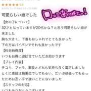 ヒメ日記 2025/09/14 13:42 投稿 しき 宮崎ちゃんこ中央通店