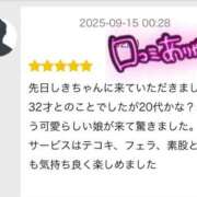 ヒメ日記 2025/09/17 09:22 投稿 しき 宮崎ちゃんこ中央通店