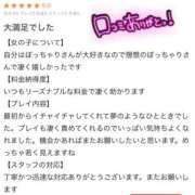 ヒメ日記 2025/09/17 09:27 投稿 しき 宮崎ちゃんこ中央通店