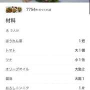 ヒメ日記 2025/10/10 08:31 投稿 りい なでし娘