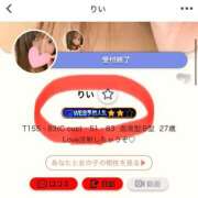 ヒメ日記 2025/10/15 05:44 投稿 りい なでし娘