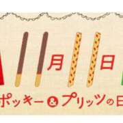 ヒメ日記 2025/11/11 19:40 投稿 りい なでし娘