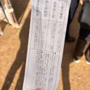 ヒメ日記 2026/01/03 09:54 投稿 りい なでし娘