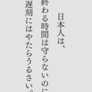 ヒメ日記 2026/05/12 08:16 投稿 りい なでし娘