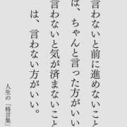 りい せっかく抱いていただけるというのに なでし娘