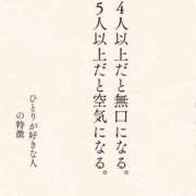 ヒメ日記 2026/08/22 08:52 投稿 りい なでし娘