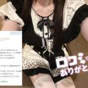 ヒメ日記 2025/10/06 09:02 投稿 ましろ ちらりずむ 札幌校