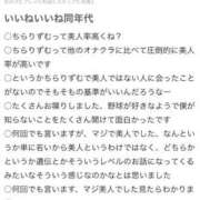 ヒメ日記 2026/05/01 22:11 投稿 ましろ ちらりずむ 札幌校