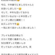 ヒメ日記 2026/05/02 22:51 投稿 ましろ ちらりずむ 札幌校