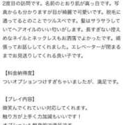 ヒメ日記 2026/05/13 22:11 投稿 ましろ ちらりずむ 札幌校
