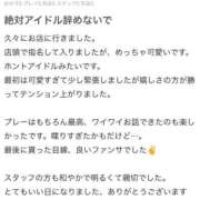 ヒメ日記 2026/05/24 18:01 投稿 ましろ ちらりずむ 札幌校