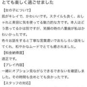 ヒメ日記 2026/05/24 18:21 投稿 ましろ ちらりずむ 札幌校