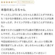 ヒメ日記 2026/06/06 09:51 投稿 ましろ ちらりずむ 札幌校