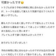 ヒメ日記 2026/06/29 16:41 投稿 ましろ ちらりずむ 札幌校