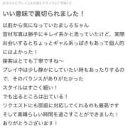 ヒメ日記 2026/07/13 09:21 投稿 ましろ ちらりずむ 札幌校