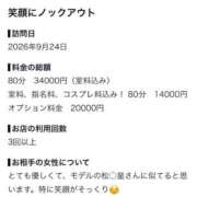 ヒメ日記 2026/09/28 20:02 投稿 ましろ ちらりずむ 札幌校