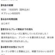 ヒメ日記 2026/10/09 12:02 投稿 ましろ ちらりずむ 札幌校