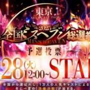 ヒメ日記 2025/10/27 13:32 投稿 しほ Felice(フェリス)