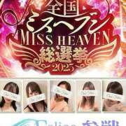 ヒメ日記 2025/10/28 14:01 投稿 しほ Felice(フェリス)