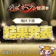 ヒメ日記 2025/11/13 16:31 投稿 しほ Felice(フェリス)