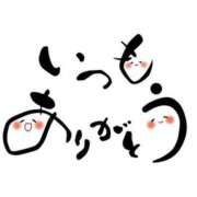 ヒメ日記 2026/01/25 04:07 投稿 しほ Felice(フェリス)