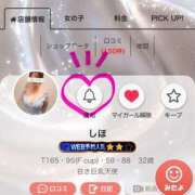 しほ 退勤しました♡ Felice(フェリス)