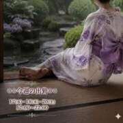 ヒメ日記 2026/06/15 08:47 投稿 しほ Felice(フェリス)