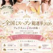 ヒメ日記 2026/09/25 13:34 投稿 しほ Felice(フェリス)