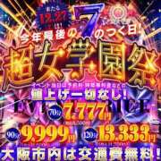 ヒメ日記 2025/12/27 17:47 投稿 わか ドM女学園大阪