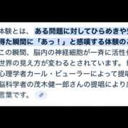 ヒメ日記 2025/09/25 19:42 投稿 神楽女王様 クラブドミナ