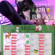 ヒメ日記 2025/12/12 10:08 投稿 神楽女王様 クラブドミナ