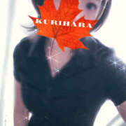 ヒメ日記 2025/11/24 17:52 投稿 栗原 ママの婚活 CHIBA