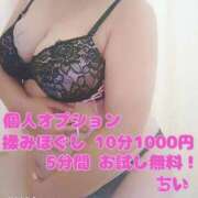 ヒメ日記 2025/10/15 22:51 投稿 ちい ちゃんこ千葉東金店