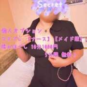 ヒメ日記 2026/02/05 01:50 投稿 ちい ちゃんこ千葉東金店