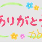 ヒメ日記 2025/10/11 20:28 投稿 東山かのん 五十路マダム姫路店
