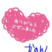 ヒメ日記 2026/01/20 19:20 投稿 東山かのん 五十路マダム姫路店