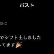 ヒメ日記 2026/02/23 09:34 投稿 まや アラカルト